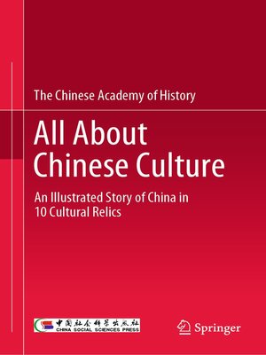 cover image of All About Chinese Culture
